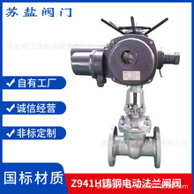 Z941H/Y-16C25C國標鑄鋼IP68防爆智能調節開關型380V法蘭電動閘閥