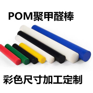 POMۼȩِ䓰ɫAĥϰӹλl