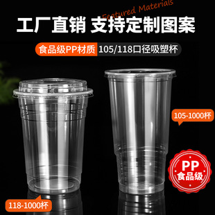 1000ml׻Ӻ͸ˮ豭һ̲PP105/118ڏ