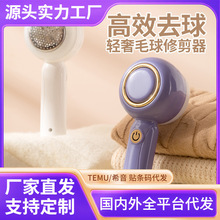 毛球修剪器電動衣服刮吸剃毛器打毛機家用起球神器去毛刮毛充電款