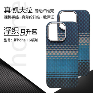 miPhone16PromaxPܽ֙C16pro{]wS o