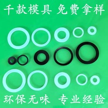 m10螺絲膠墊圈m6硅膠圈圓形膠帶防水密封圈方形透明硅膠墊片批發