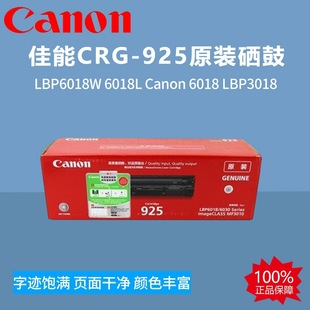 CRG-925ԭbLBP6018W 6018L Canon 6018 LBP3018ӡC