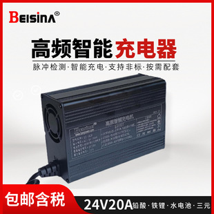 24V20AU늳ؽM ^˼29.4V20A/29.2Vl늳س늙C