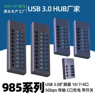 USB3.0HUBUչ]10/7/4ڎ_Ptype-cXչ]