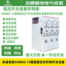工廠加工GGD低壓配電櫃 低壓動力櫃
