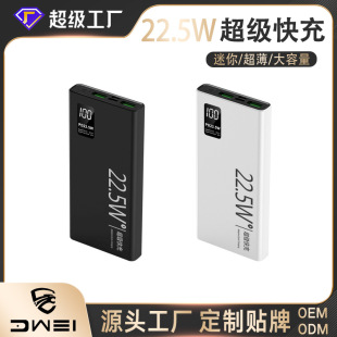 늌20000䳬yСɴ1ƄԴpower bank