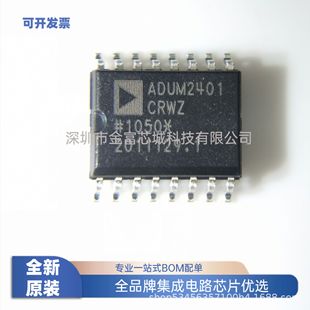 ADUM2401CRWZ ָxоƬAnalog DevicesZ16-SOIC