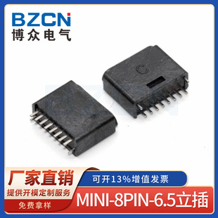 TYPE-C MINI-8PIN-6.5N ȫʽO^USBݔӿڽ^