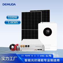 太陽能供電發電系統現貨5.5KW家用220v太陽能板光伏全套離網系統