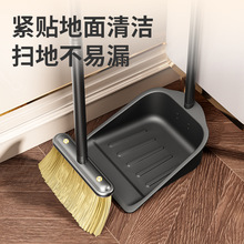 不銹鋼掃把簸箕套裝家用清潔掃衛生斗笤帚組合垃圾鏟畚斗