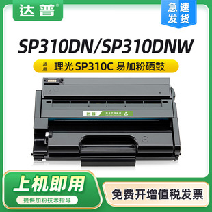 mSP310DN/SFNSP320SN/DN SP312DNW/FNW 325SNW/FNW