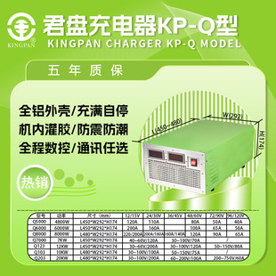 KP-QP6-20KW380Vʃ늳س܇/AGVܔس늙C