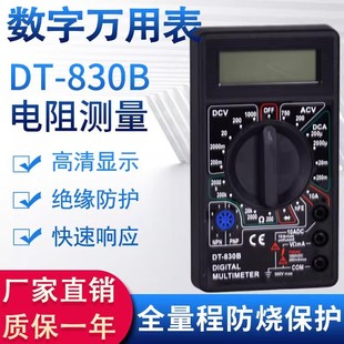 DT830BfܱСͼþS늹߾늉fñ