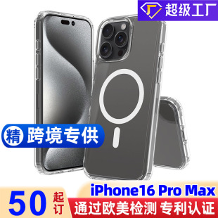 miphone16 pro maxλ͸һˤo