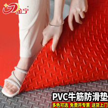 金寧牛筋地膠墊防滑橡膠墊防滑墊地墊pvc塑料專用腳墊子商用門口