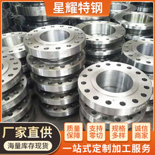 批發不銹鋼法蘭對焊平焊大口徑異型耐高溫耐高壓304/316L對焊法蘭