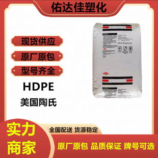 HDPE  3364 Ĥ ᷀ ߔDٶ ڽ^ԭ