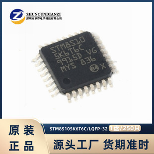 STM8S105K6T6C LQFP-32 16MHz/32KBW/8λ΢MCU ƬC