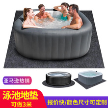 pe地墊圓形毛氈熱水浴缸墊pvc3米正方形防水亞馬遜充氣泳池防滑墊