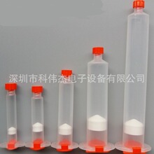 美式點膠針筒四件套透明黑色膠水分裝膠筒點膠針筒55/30/10/5/3CC
