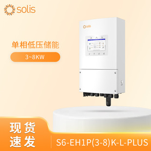 solis\˃S6-EH1P(3-8)K-L-PLUS͉W̫׃