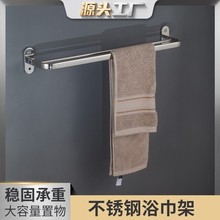 304不銹鋼毛巾架衛生間毛巾免打孔架廁所浴室置物架毛巾桿掛桿