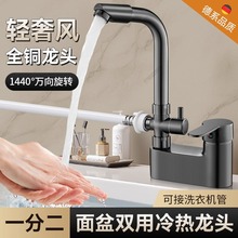 衛生間洗臉盆雙孔水龍頭冷熱家用面盆洗手盆兩孔混水閥萬向旋轉