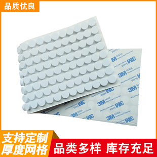 廠家直銷自粘EVA腳墊白色EVA泡棉膠墊圓形eva泡棉膠墊