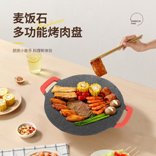 韓式麥飯石圓形烤肉燒烤不沾煎盤戶外野炊便攜卡式爐通用燒烤盤