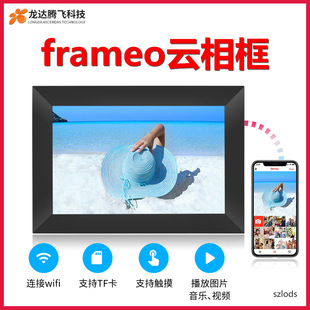 羳8 10WIFIaFrameo|APP32G