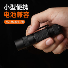 強光小手電筒小型便攜5號干電池兼容高亮LED徒步隨身應急小電筒