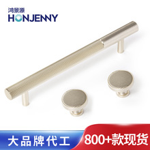 一字型鋁型材家具櫥櫃拉手 家具五金配件拉手 輕奢風櫃門櫥櫃拉手