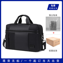2023新款商務包男士公文包批發16寸氣質手提包大容量電腦包斜挎包