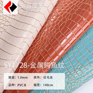 F؛1.0mm{~yƤ{~yPVCִŮPVC