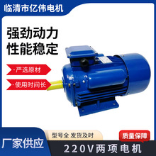 廠家直銷 單相異步電機220v電動機 3KW   5kw純銅單項異步電動機