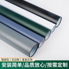 黑板牆貼磁吸拼音格黑板貼家用教學兒童畫畫塗鴉白板貼綠板磁力板