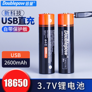 18650늳 2600USB x3.7V ɳ늳