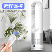 夏季熱銷跨境無葉風扇超靜音家用電風扇立式落地扇空氣循環扇