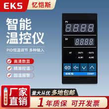 EKS憶愷斯溫控器短款CD401多輸入PID溫控表 智能溫控儀溫度表