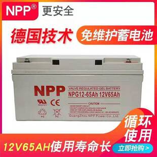 NPP늳12V100AH/NP12-100̫UPSSoyʽzw늳