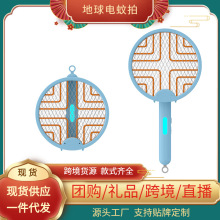 折疊二合一電蚊拍自動誘蚊驅蚊燈電擊滅蚊燈家用滅蚊器滅蚊神器
