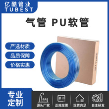 廠家生產抗靜電聚氨酯PU管聚酯型耐水解水管氣管pu管尼龍管空壓機