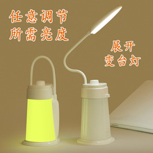 台燈創意折疊led充電兒童學生宿舍閱讀台燈USB護眼小夜燈台燈