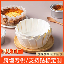 巴斯克油紙紙托4寸6寸8寸免折疊蛋糕模具一次性食品用烘焙硅油紙