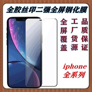 miphone15ProMax䓻Ĥxs/x/13ȫ O16Pro֙CĤ