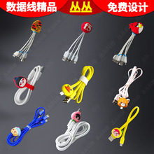 PVC卡通數據線定制可愛公仔3D迷你異形立體創意禮品PVC軟膠充電線