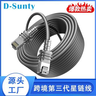 朾Starlink Cable 30FTٻWCAT̫Wǧ׾|