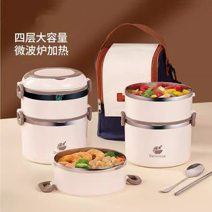 樂美304不銹鋼多層保溫飯盒可微波爐加熱便攜上班族便當盒餐盒