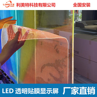 LED҃@ʾ͸oNĤ90%ֱ